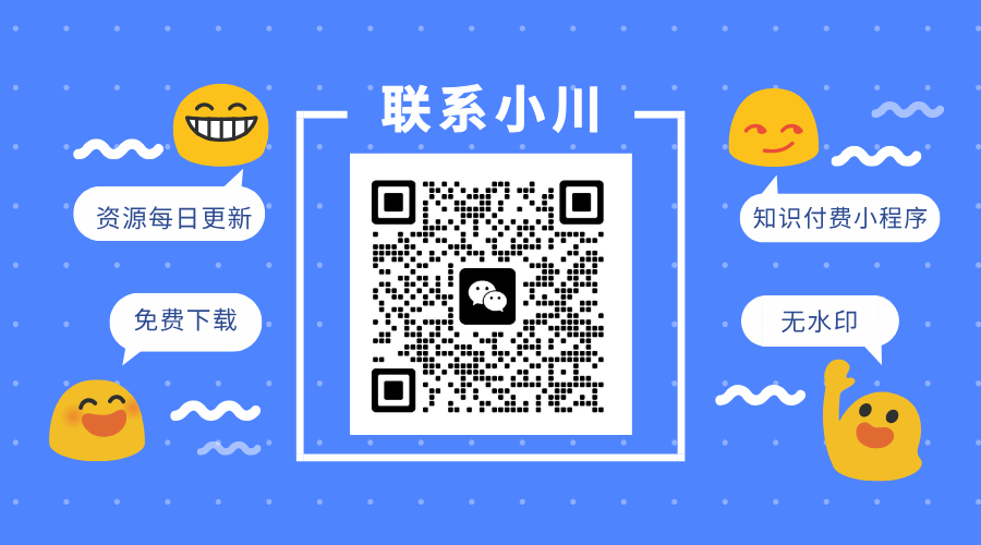 简麦学社正式上线